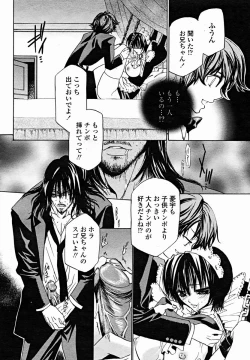 Page 404 of COMIC Momohime 2004-11