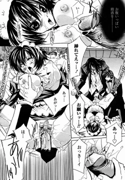 Page 406 of COMIC Momohime 2004-11