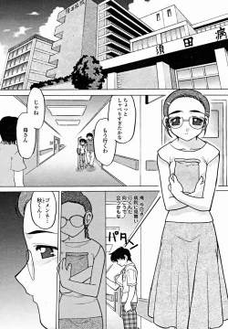 Page 429 of COMIC Momohime 2004-11