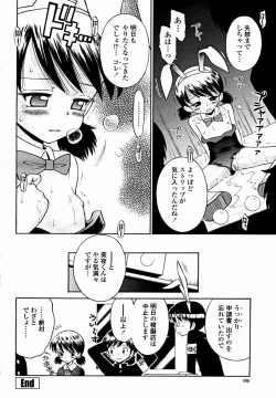 Page 498 of COMIC Momohime 2004-11