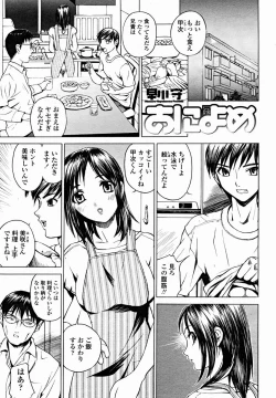 Page 89 of COMIC Momohime 2004-11