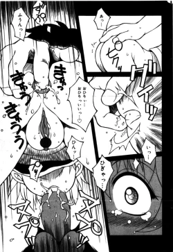 Page 157 of Comic Minimon 2005-04 Vol.18