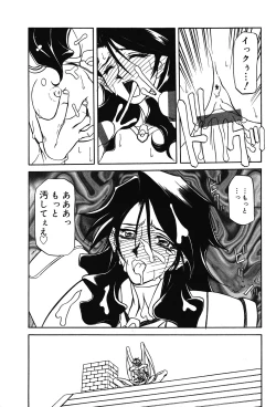 Page 123 of Shichisai No Lamuros Ch. 1-46