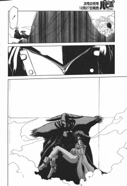 Page 351 of Shichisai No Lamuros Ch. 1-46