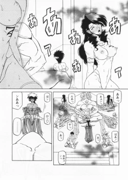 Page 413 of Shichisai No Lamuros Ch. 1-46