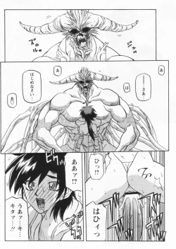 Page 415 of Shichisai No Lamuros Ch. 1-46