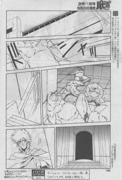 Page 482 of Shichisai No Lamuros Ch. 1-46