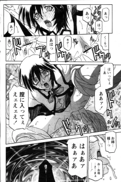 Page 514 of Shichisai No Lamuros Ch. 1-46