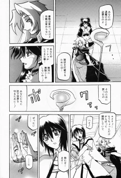 Page 671 of Shichisai No Lamuros Ch. 1-46