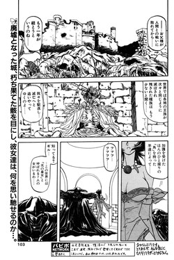 [Sanbun Kyoden] Shichisai No Lamuros Ch. 1-46
