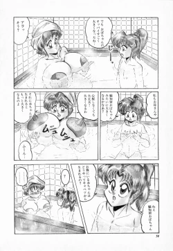 Page 58 of NIPPLE MAGICIAN