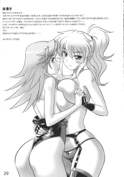 Page 28 of Bird's Stake!!