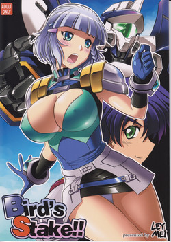(COMIC1☆5) [LEYMEI] Bird's Stake!! (Super Robot Taisen)