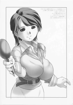 Page 75 of Rape Garden