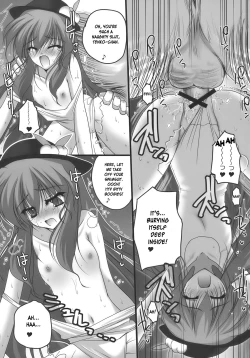 Page 27 of Nagasarete NDK
