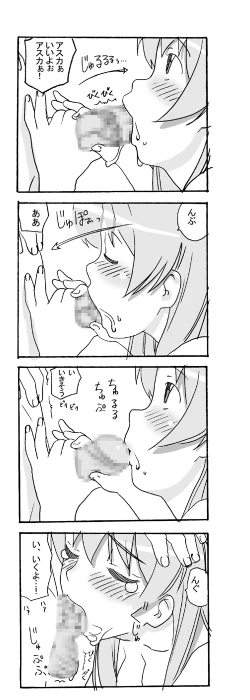 Page 18 of Our Everyday Life