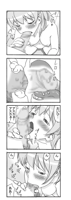 Page 25 of Our Everyday Life