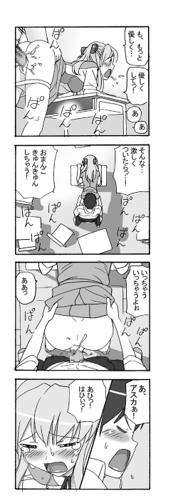 Page 8 of Our Everyday Life