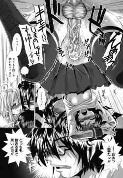 Page 188 of Suki x Suki