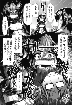 Page 57 of Suki x Suki