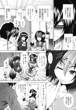 Page 86 of Suki x Suki