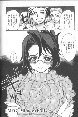 Page 117 of Chou Sentensei Dorei Kyoushi MEGUMI