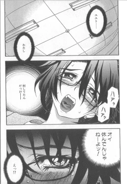 Page 158 of Chou Sentensei Dorei Kyoushi MEGUMI