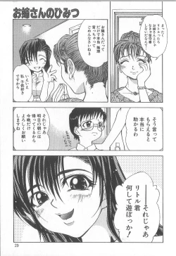 Page 33 of Chou Sentensei Dorei Kyoushi MEGUMI
