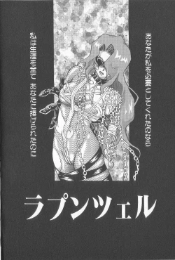 Page 54 of Chou Sentensei Dorei Kyoushi MEGUMI