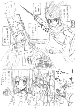 Page 4 of DRAGON REQUEST Vol.13