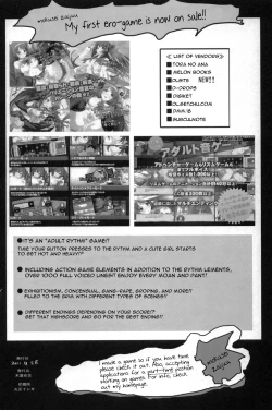 Page 25 of Goreinu x Pitou x Gon-san