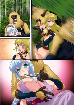 Page 53 of Futanari Hime Ryuu Ri Tan 2 ～淫虐の刺客～