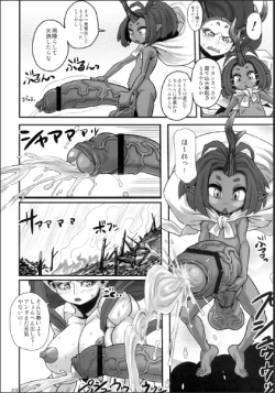 Page 20 of Raijin-sama Midare Taiko