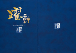 Download Peace Hame! Ge Tokusei Shousasshi