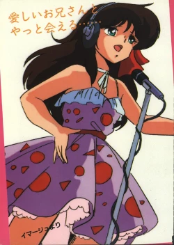 Page 13 of Gal's anime Part 3