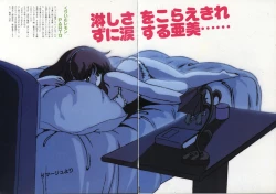 Page 14 of Gal's anime Part 3