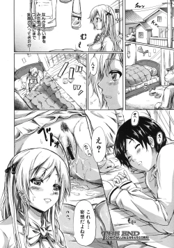 Page 456 of COMIC MUJIN 2012-04