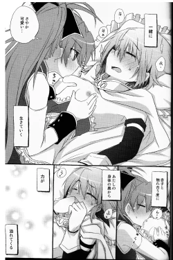 Page 25 of Atashitachi no Seizon Senryaku