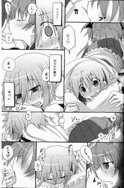 Page 37 of Atashitachi no Seizon Senryaku