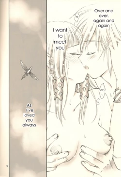 Page 12 of Ero sou de, Ero janai, Sukoshi Eroi Zelda | Quite erotic, not that erotic, a bit erotic Zelda
