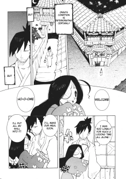 Page 2 of A Substitute Yotsuya Ghost Story