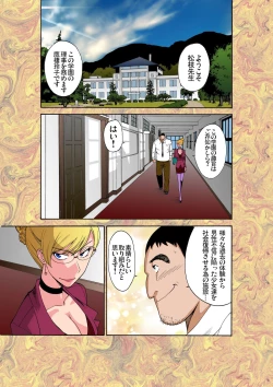 Page 2 of Majo no Su