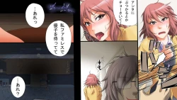 Page 7 of Saimin Gakuen