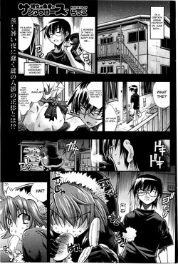 Download Kanojo wa Manatsu no Santa Claus | She's the Midsummer Santa Claus