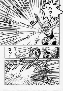 Page 11 of Fukushu no gaika