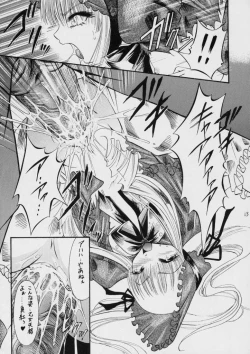 Page 14 of La Vie en Dolls