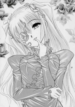 Page 20 of La Vie en Dolls