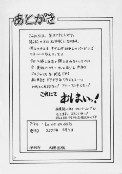 Page 21 of La Vie en Dolls
