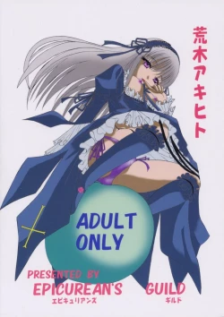 Page 22 of La Vie en Dolls