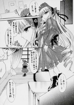 Page 4 of La Vie en Dolls